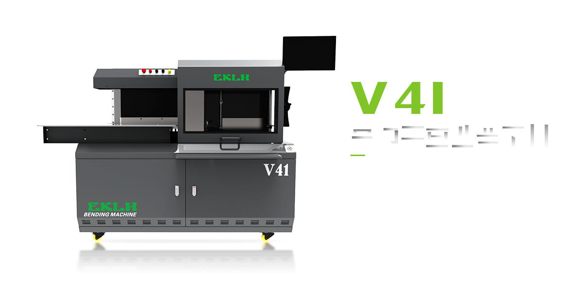 V75高邊字重型圍字機